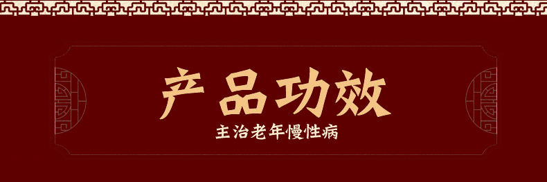 葛洪桂龙药膏功效